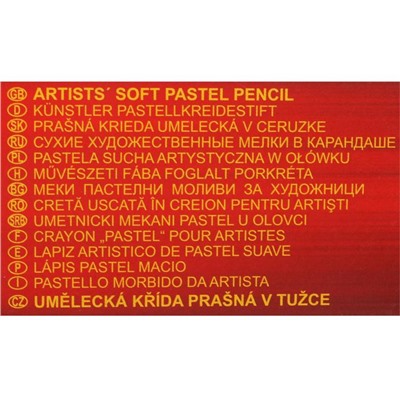 Пастель сухая в карандаше Koh-I-Noor 8820/133, GIOCONDA Soft, пурпурный инжирный, цена за 1 штуку