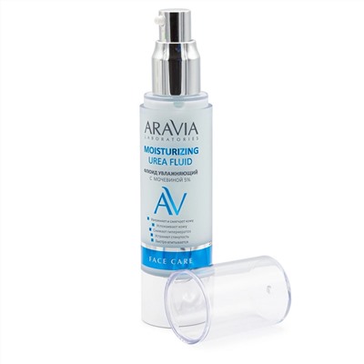 Aravia Laboratories Флюид для лица увлажняющий с мочевиной 5% / Moisturising Urea Fluid, 50 мл