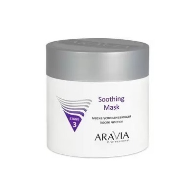 Маска успокаивающая после чистки Soothing Mask, 300 мл