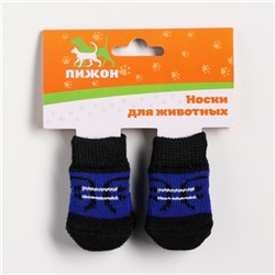 Носки нескользящие "Шнурки", размер S (2,5/3,5 * 6 см), набор 4 шт