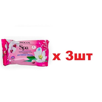 Влажные Салфетки SPA Cosmetic 15шт для снятия макияжа 3шт