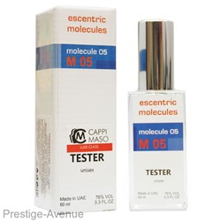 Тестер Escentric Molecules "Molecule 05" 60 ml ОАЭ