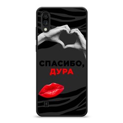 Матовый силиконовый чехол Спасибо, дура чёрный на ZTE Blade A51 lite