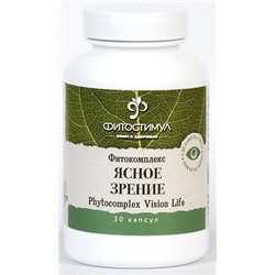 Фитокомплекс Ясное зрение Фитостимул / Phytocomplex Vision Life, 30 капс.