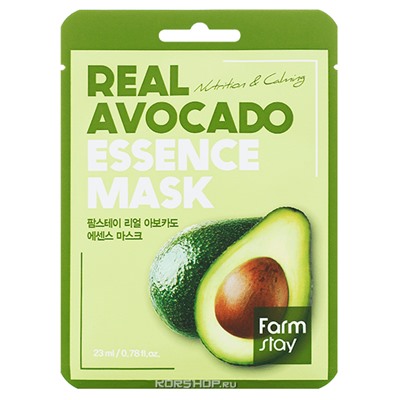Тканевая маска с экстрактом авокадо Real Avocado Essence Mask FarmStay, Корея, 23 мл Акция