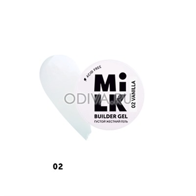 Milk, Builder Gel - густой жесткий гель для моделирования и укрепления №02 (Vanilla), 15 гр