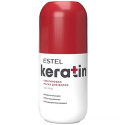 Кератиновая маска KERATIN ESTEL 300 мл