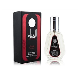 Ard Al Zaafaran Al Sayaad, Edp, 50 ml (ОАЭ ОРИГИНАЛ)