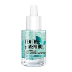 LUX visage Люкс визаж  Сыворотка для ногтей и кутикулы TEA TREE & MENTHOL антибактериальный эффект