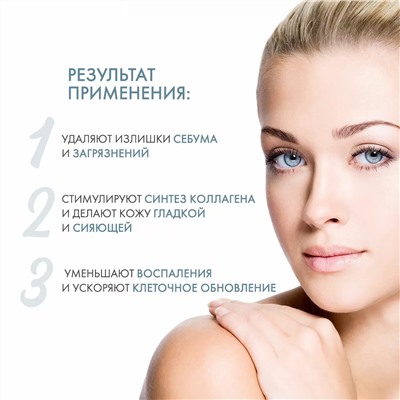 Очищающие диски Derma Clear Deep Cleansing, 60 шт