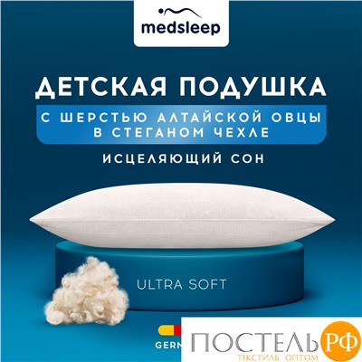 MedSleep ARIES Подушка детская стег 40х60,1пр, хлопок/шерсть/микровол.