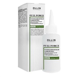 Ollin Успокаивающая сыворотка для чувствительной кожи головы с экстрактом бамбука / Full Force, 80 мл