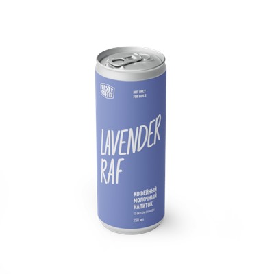 Кофе в банках "Lavender raf"