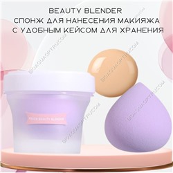 Beauty Blender - спонж для нанесения макияжа.