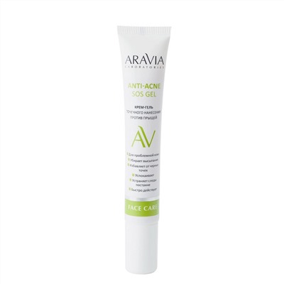 Aravia Laboratories Крем-гель точечного нанесения против прыщей / Anti-Acne SOS Gel, 20 мл