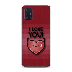 Силиконовый чехол I love you 4 на Samsung Galaxy A51