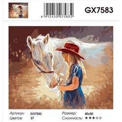 GX 7583 Девочка и лошадь