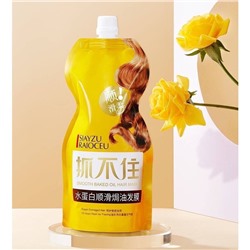 Маска для волос с натуральными маслами Siayzu Raioceu 500мл