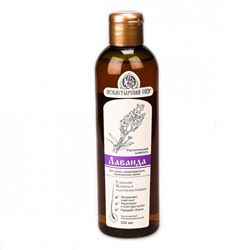 Беcсульфатный растительный шампунь «Лаванда» для для сухих, поврежденных и окрашенных волос Клеона