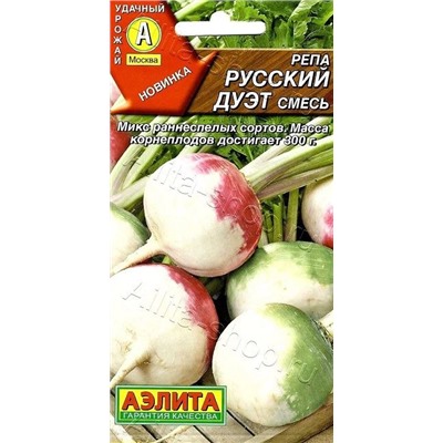 Репа Русский дуэт, смесь (Код: 88759)