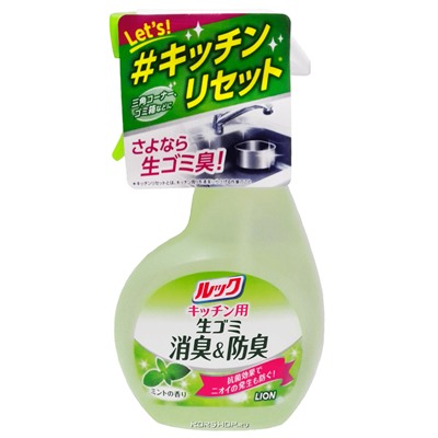 Спрей для удаления посторонних запахов на кухне с ароматом мяты Look, Япония, 300 мл Акция