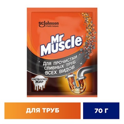 Гранулы Mr. Muscle для прочистки сливных труб всех видов, 70г