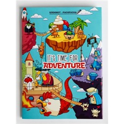 081-4273 Блокнот раскраска "It's time for adventure", А6 12 листов