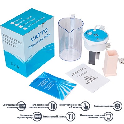 Активатор воды "VATTO SILVER TITAN" c электронным таймером и подсветкой оптом или мелким оптом