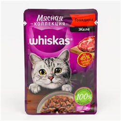Влажный корм Whiskas Meaty для кошек, говядина, 75 г