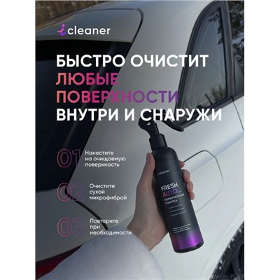 icleaner Fresh-AUTO 250ml