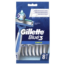 Одноразовые станки GILLETTE BLUE 3 (8шт)