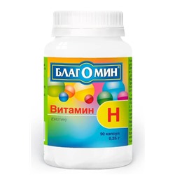 Благомин Витамин Н (биотин) капс. 250 мг, 90 шт, ООО "ВИС"