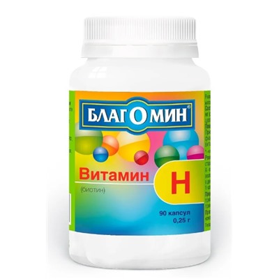 Благомин Витамин Н (биотин) капс. 250 мг, 90 шт, ООО "ВИС"