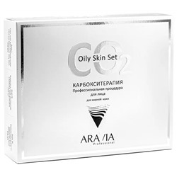 Карбокситерапия Набор CO2 Oily Skin Set для жирной кожи, 150 мл х 3 штуки