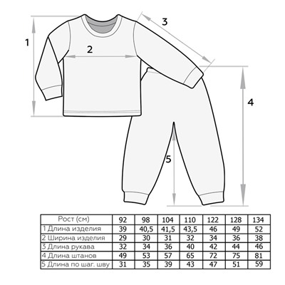 Пижама для мальчика Спорткар