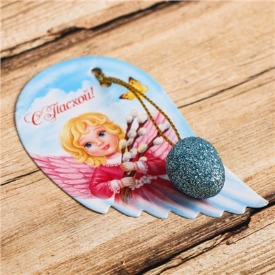 Подвеска-яйцо на открытке «Ангел», 5 × 8 см