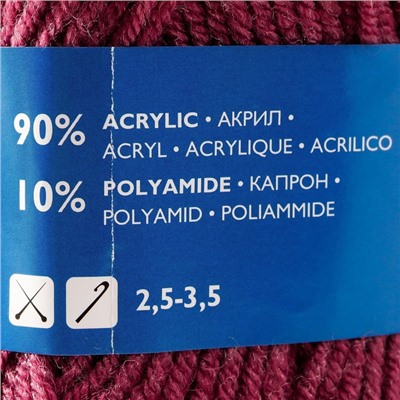 Пряжа Karapuz Eco (КарапузЭко) 90% акрил, 10% капрон 125м/50гр бруснич (51)