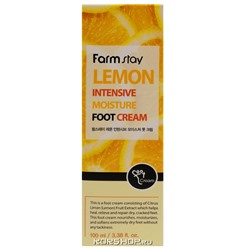 Увлажняющий крем для ног с экстрактом лимона FarmStay, Корея, 100 мл Акция
