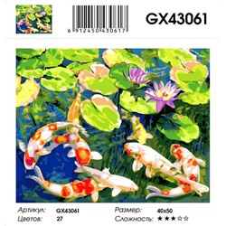 GX 43061