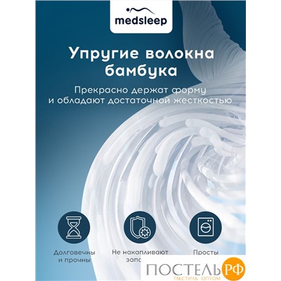 MedSleep DAO Подушка детская со съемным стеганым чехлом 40х60,1пр,микробамбук/бамбук/микровол.