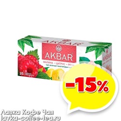 товар месяца чай зелёный AKBAR Classic Малиновая роза в пакетиках с/я 1,5 г.*25 пак.