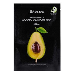 JMsolution Питательная маска для лица с авокадо / Water Luminous Avocado Oil, 35 мл