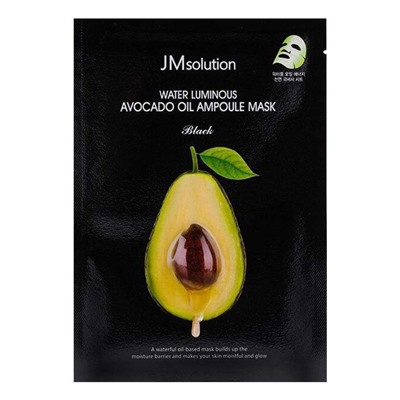 JMsolution Питательная маска для лица с авокадо / Water Luminous Avocado Oil, 35 мл