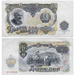 Банкнота 200 лев 1951 года, Болгария UNC