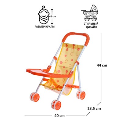 Коляска для кукол, летняя, металлический каркас 7011700