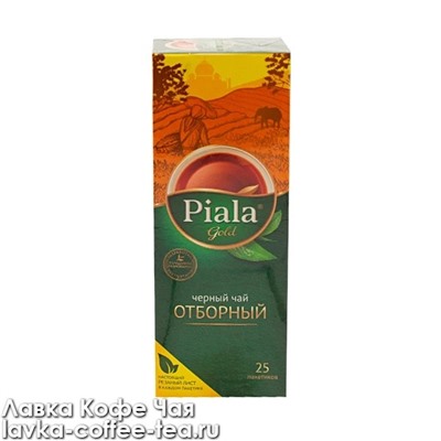 чай Пиала Gold Отборный, чёрный 1,8 г.*25 пак.