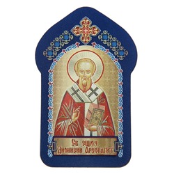 Икона для ношения с собой "Святой преподобномученик Дионисий Ареопагит"