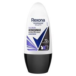 Rexona deo-roll 50 ml жен Ультра невидимая защита