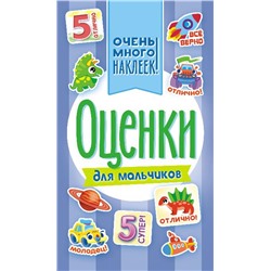 Наклейка