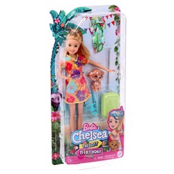 Игровой набор «Кукла Стейси рыжеволосая в платье с питомцем и аксессуарами» 6581518